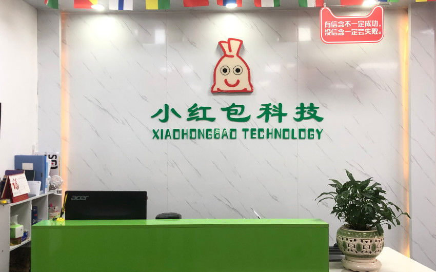 China Shenzhen Xiaohongbao Technology Co., Ltd. Perfil de la empresa 
